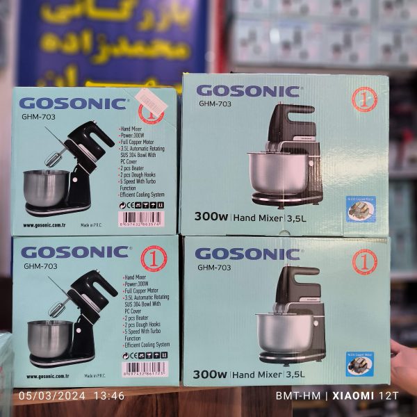 همزن برقی گوسونیک مدل GHM-703 با ظرفیت ۳.۵ لیتر - تصویر 5
