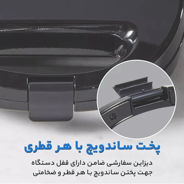 ساندویچ ساز گوسونیک مدل GOSONIC-605 - تصویر 7