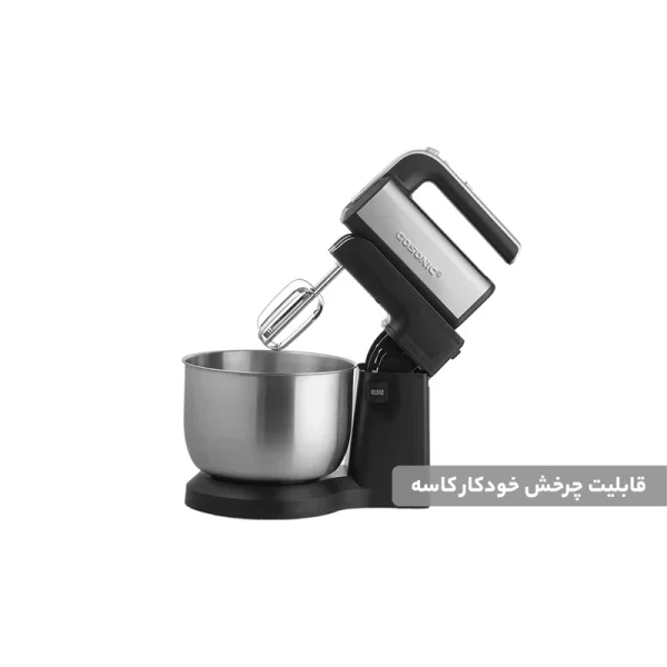 همزن برقی گوسونیک مدل GHM-705 - تصویر 3