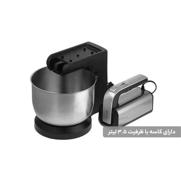 همزن برقی گوسونیک مدل GHM-705 - تصویر 5