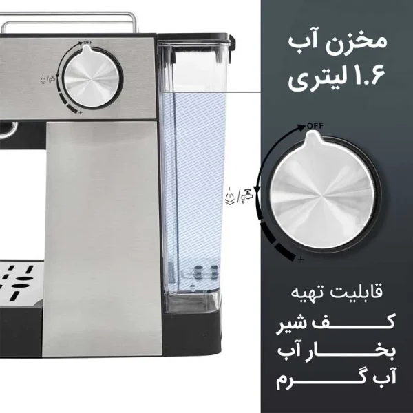 اسپرسوساز گوسونیک مدل GEM-872 - تصویر 7